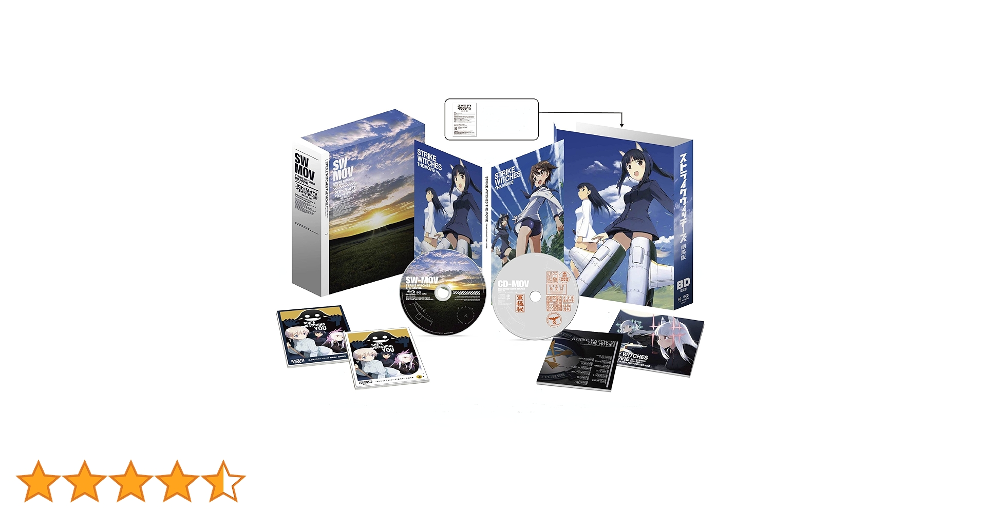 ストライクウィッチーズ　劇場版　Blu-ray限定版 Blu-ray Amazon.co.jp: ストライクウィッチーズ 劇場版 Blu-ray限定版
